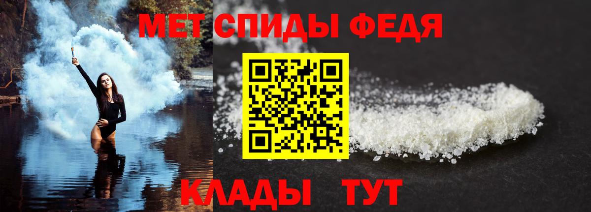 Амфетамин Розовый Железноводск
