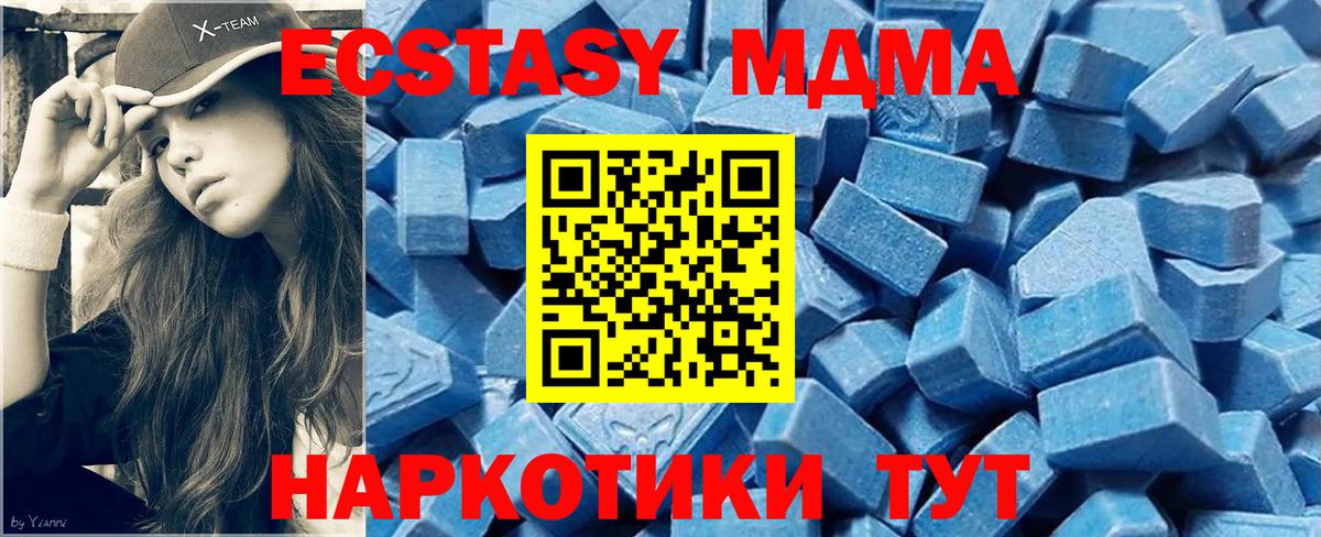 Ecstasy Punisher Железноводск