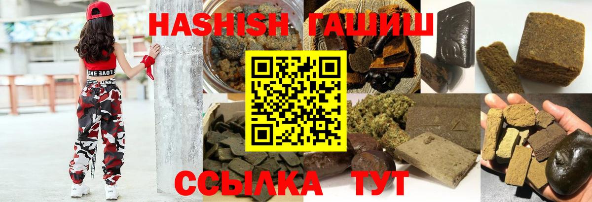 ГАШ гарик Железноводск