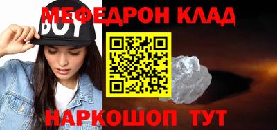 винт Малгобек