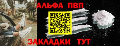 винт Малгобек