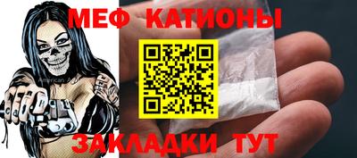 индика Мариинск