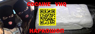 индика Мариинск