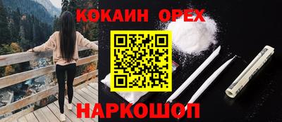 индика Мариинск
