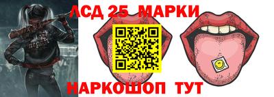 винт Малгобек