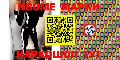 индика Мариинск