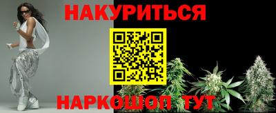 индика Мариинск