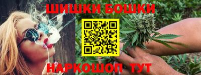 винт Малгобек