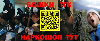винт Малгобек