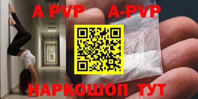 винт Малгобек