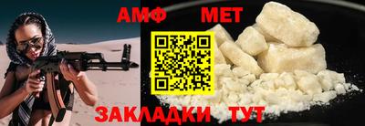 индика Мариинск