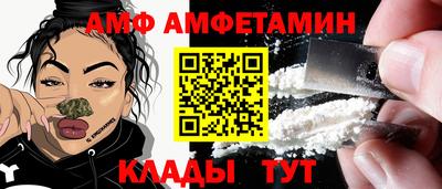 винт Малгобек