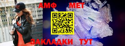 винт Малгобек