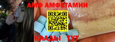 индика Мариинск