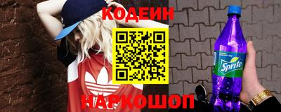 винт Малгобек