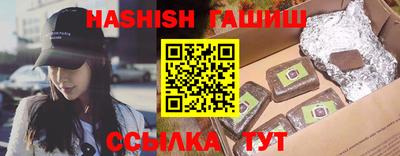 индика Мариинск