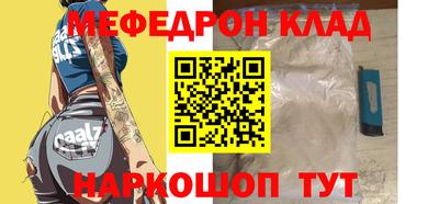 винт Малгобек