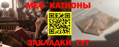 винт Малгобек