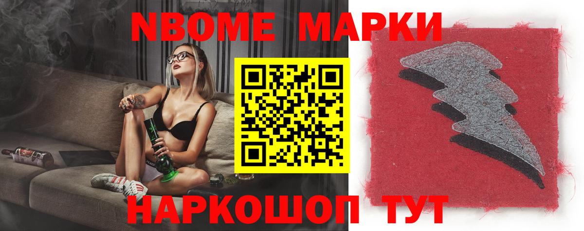 LSD-25 экстази кислота Железноводск