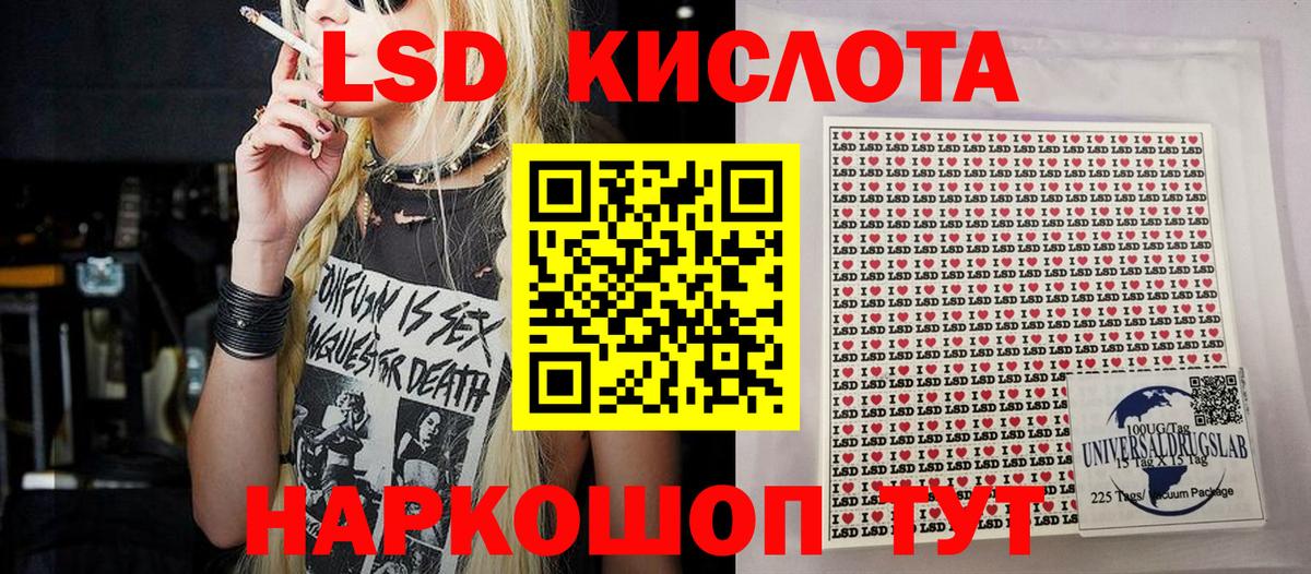 Наркотические марки 1,5мг  Наркотические марки 1,5мг  Вход с VPN  Марки NBOMe  Железноводск 