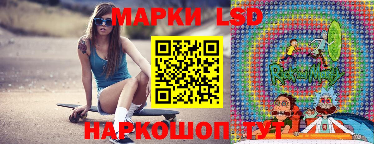 Марки NBOMe 1500мкг Железноводск